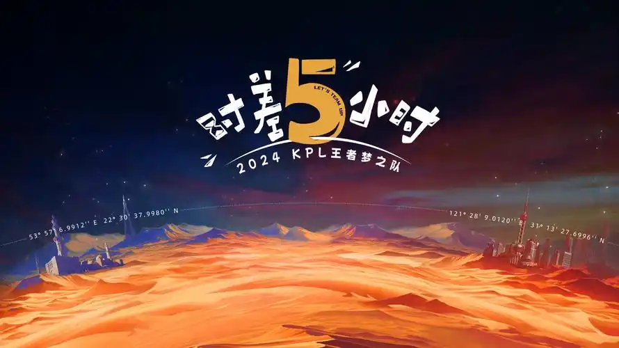 龙族漫画推荐：暗夜行者