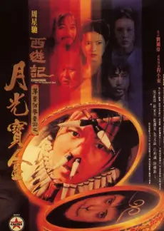 综艺《脱口秀大会》海报