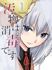 短剧《我的同桌》海报